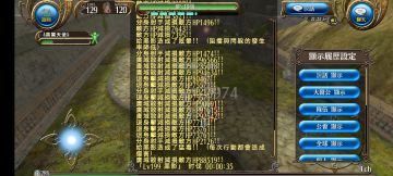 对于弓箭玩法个人想法