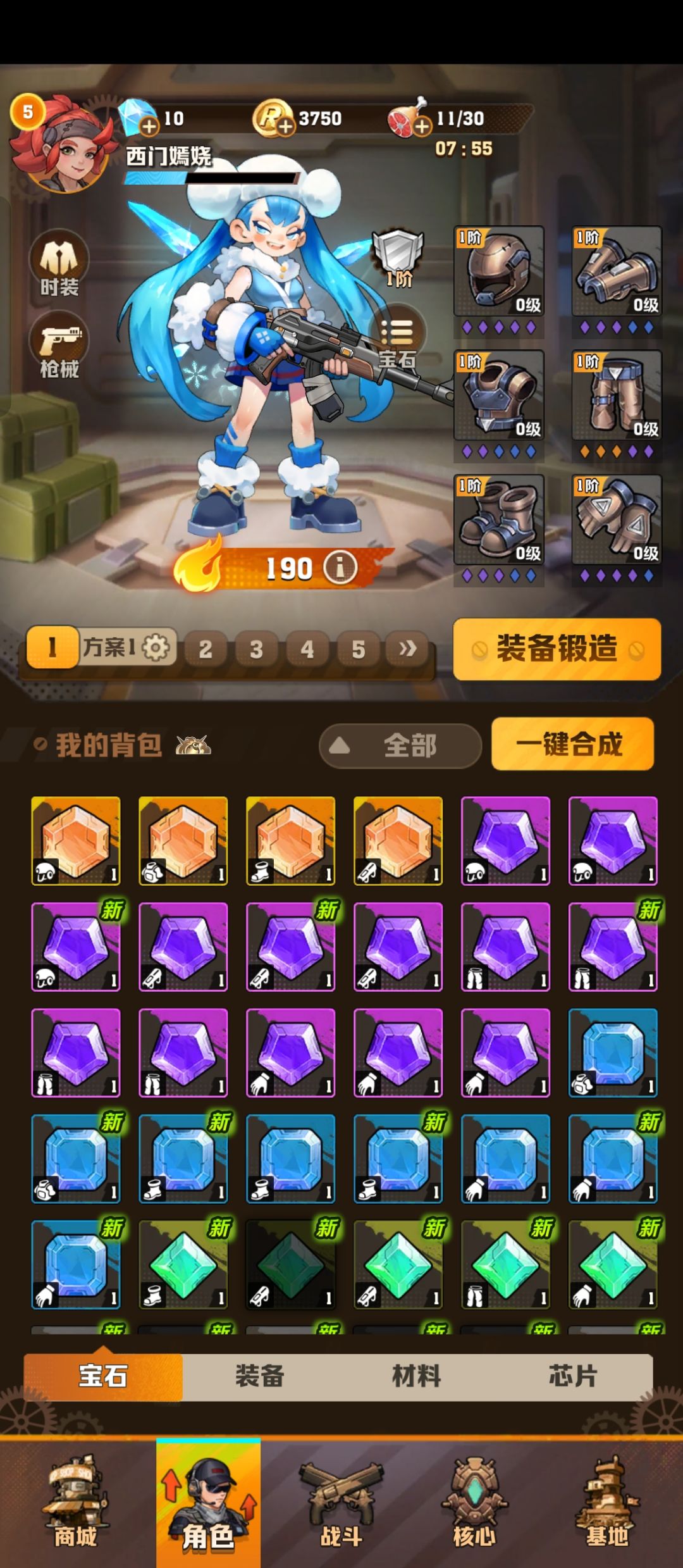 这样开局是不是太水了 2
