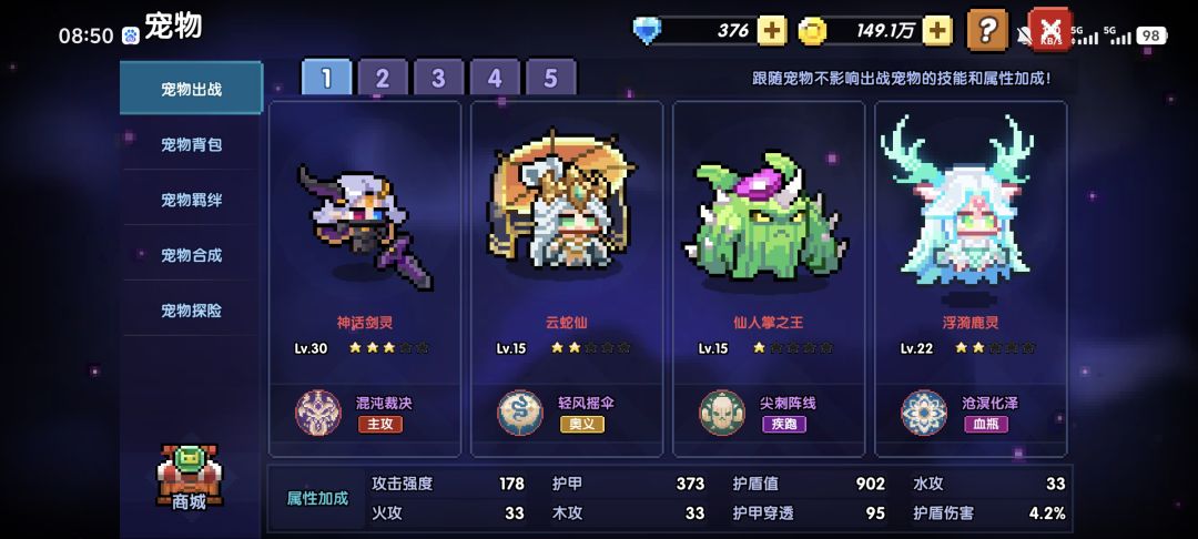 大佬们打桩怎么把伤害提到百万亿 3