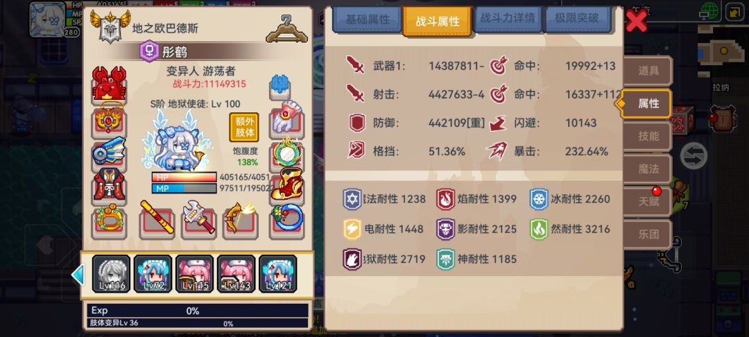 这能过虚无我是没想到的 1