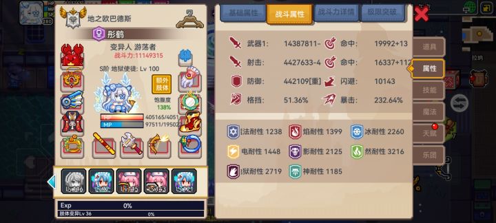 这能过虚无我是没想到的截图