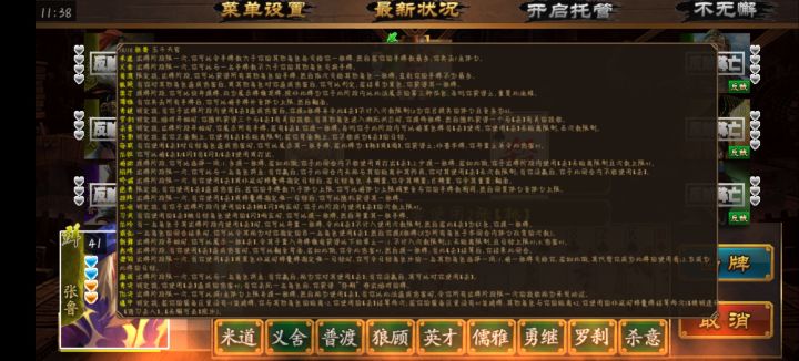 我若拿出此招,阁下该如何应对截图