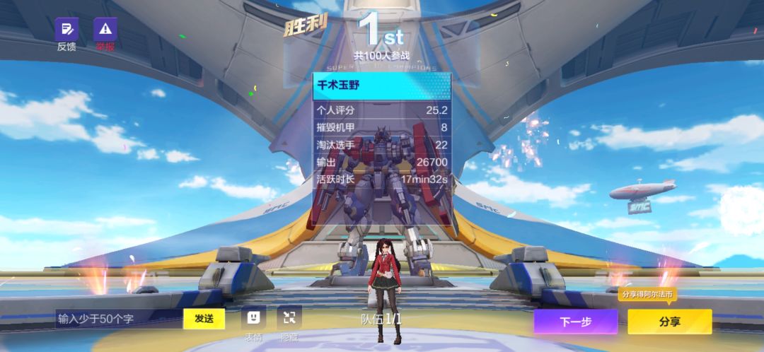 怎么有人机局啊 1
