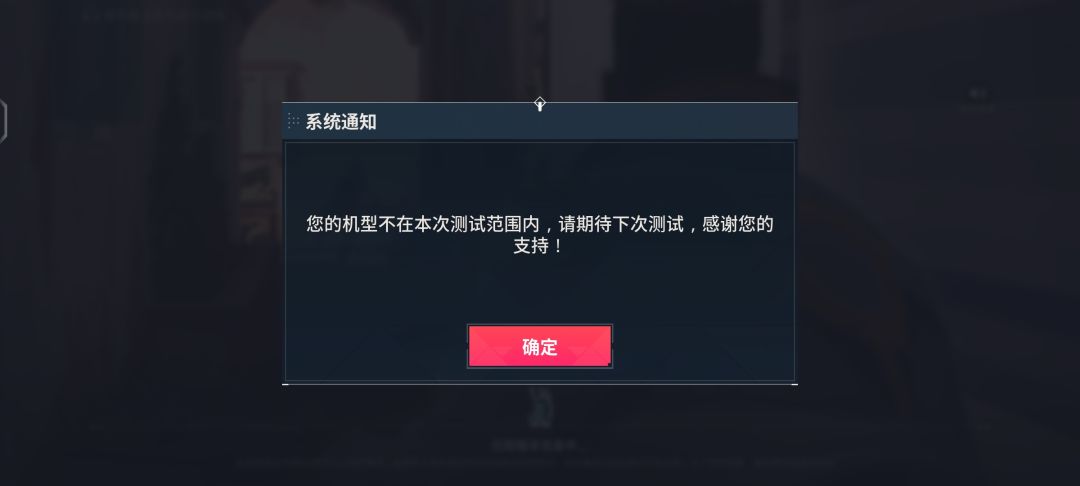 不是哥们 2