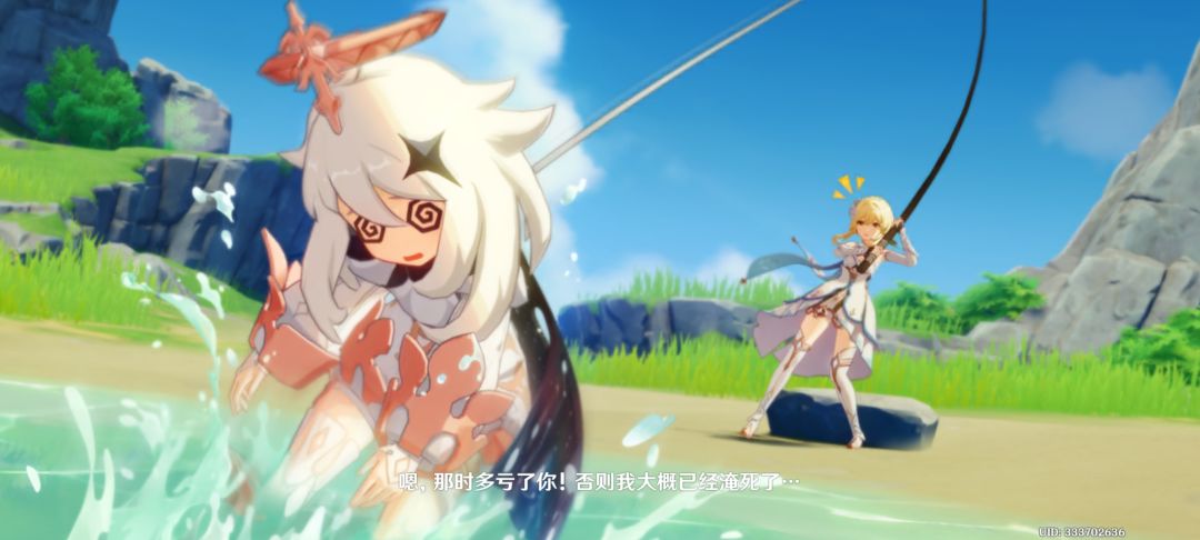 老登转世 3