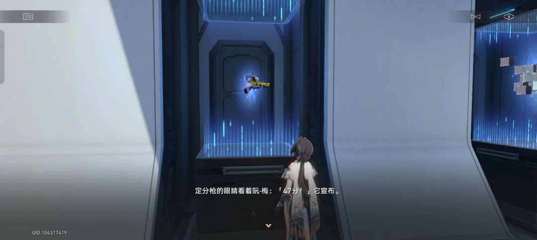 阮梅居然才47分 1