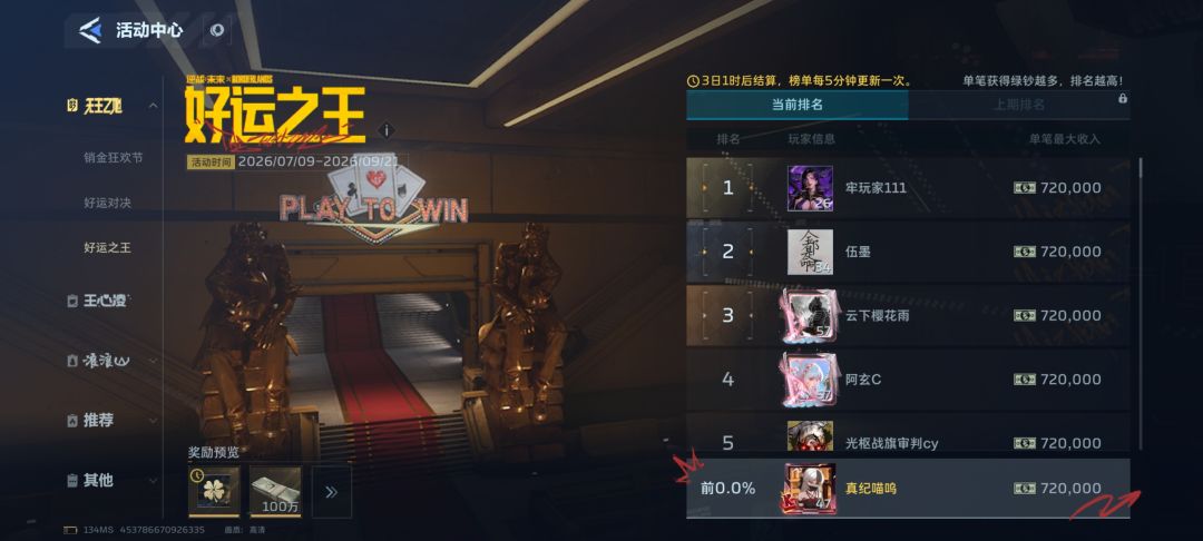 拼尽全力也无法战胜吗😭 1