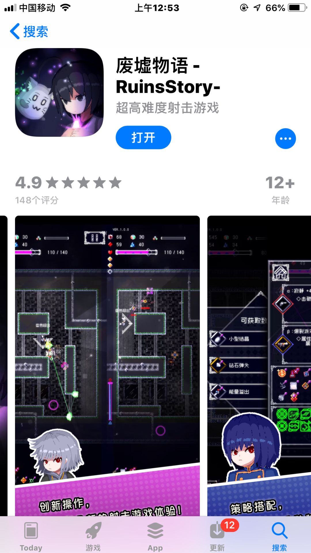 怎么感觉没什么人捏 2