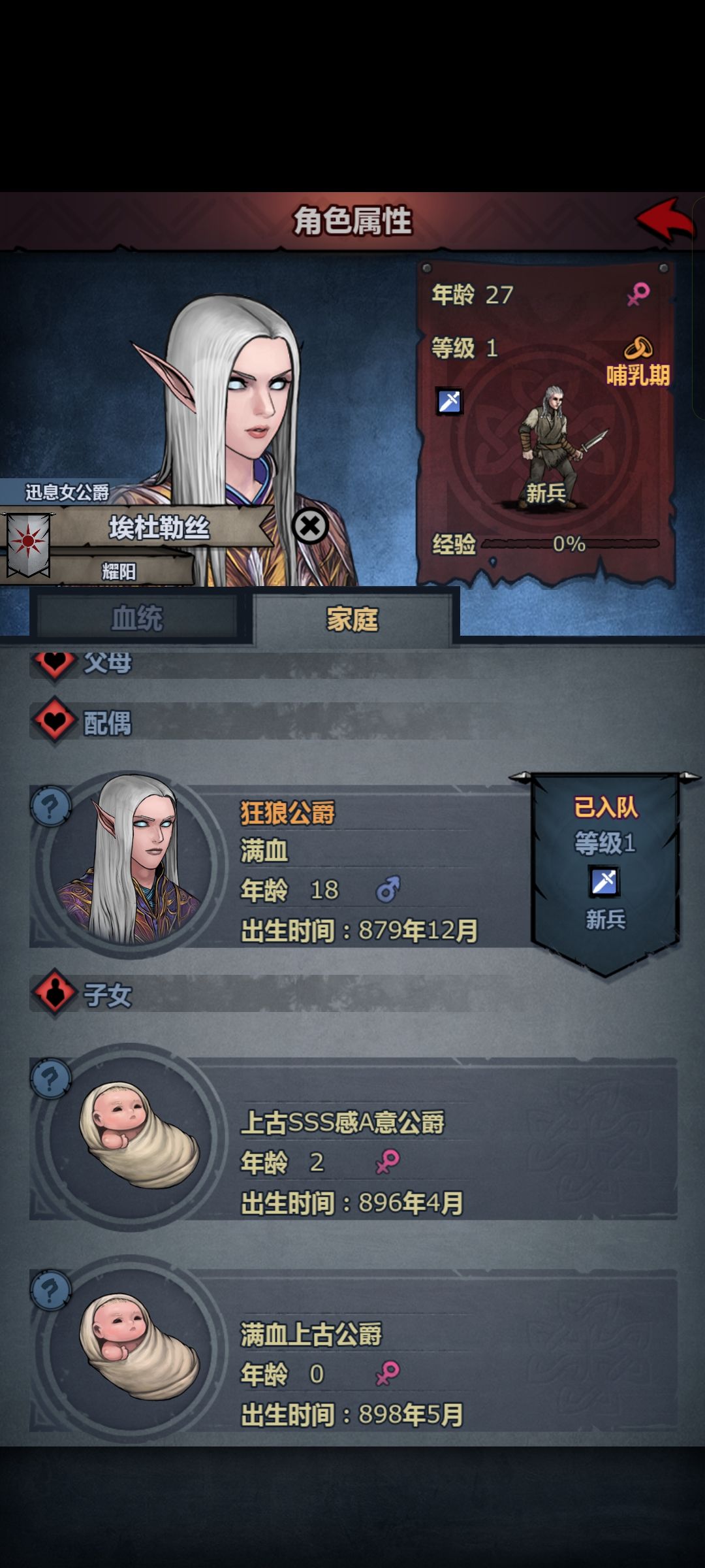 感觉有人被戴绿帽子了 1