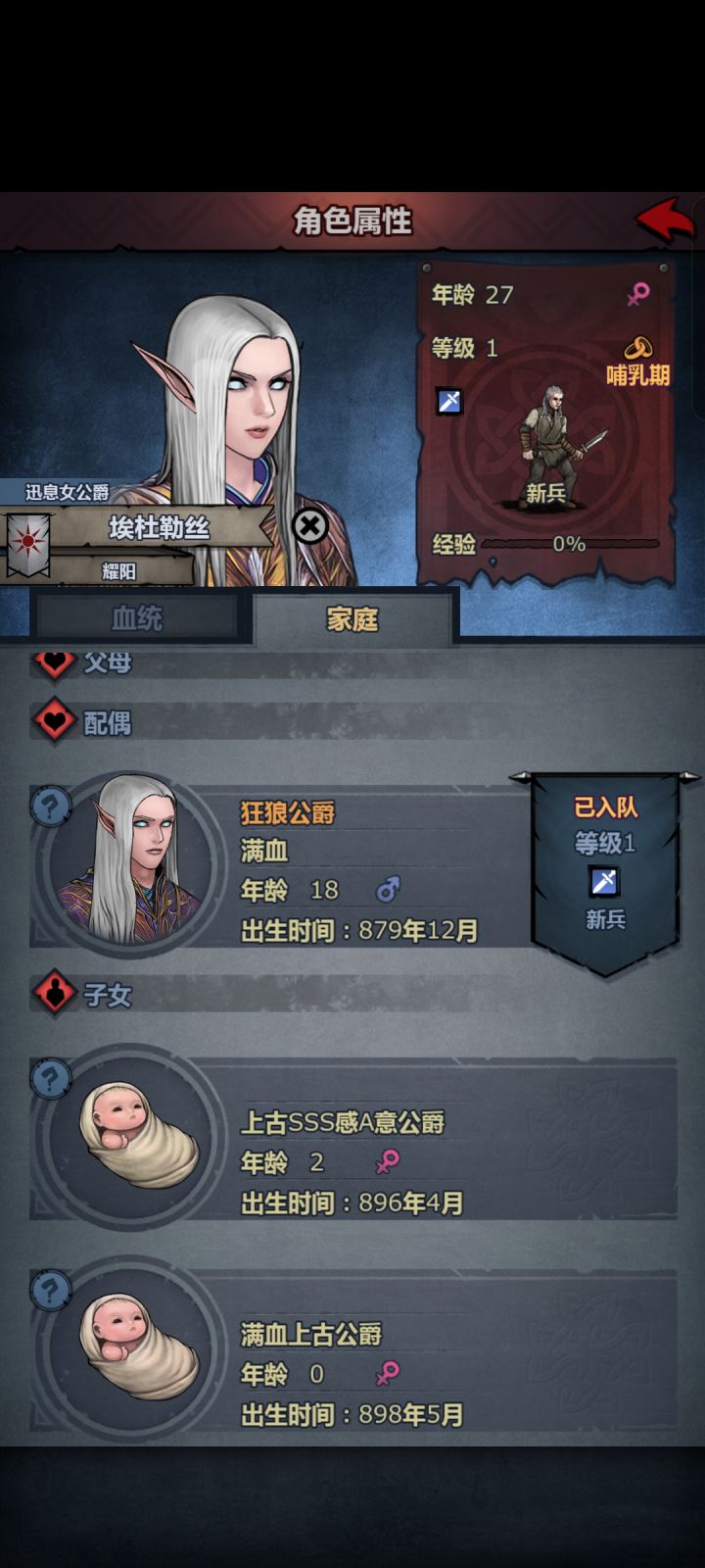 感觉有人被戴绿帽子了截图