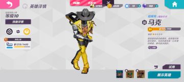 增加选人阶段操作性