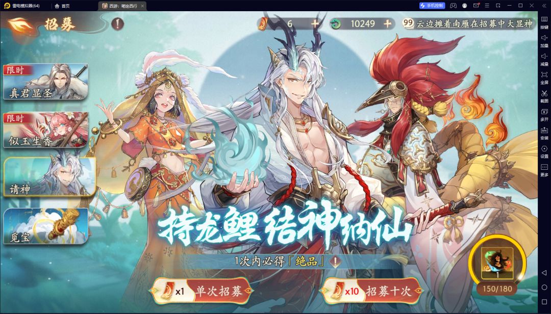 40抽无金成就 3
