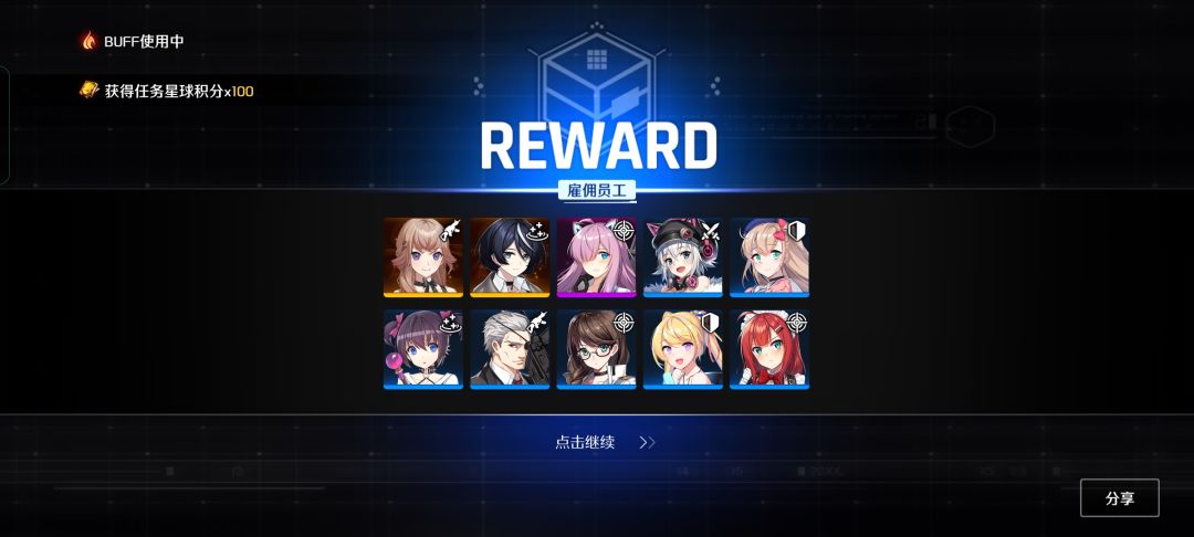 获得妮可 亡灵 许秀鹅 4
