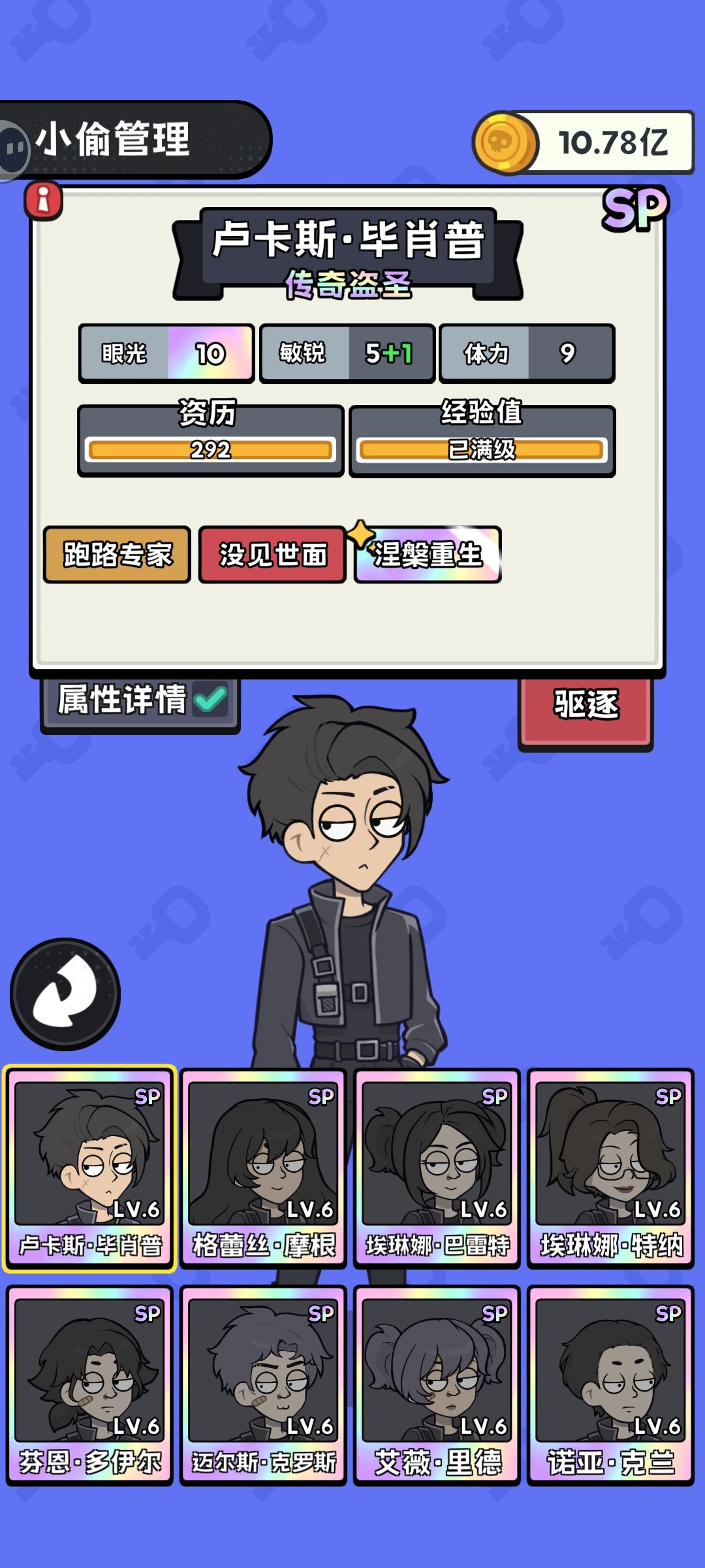 肝差不多了,没有别的内容了吗 2