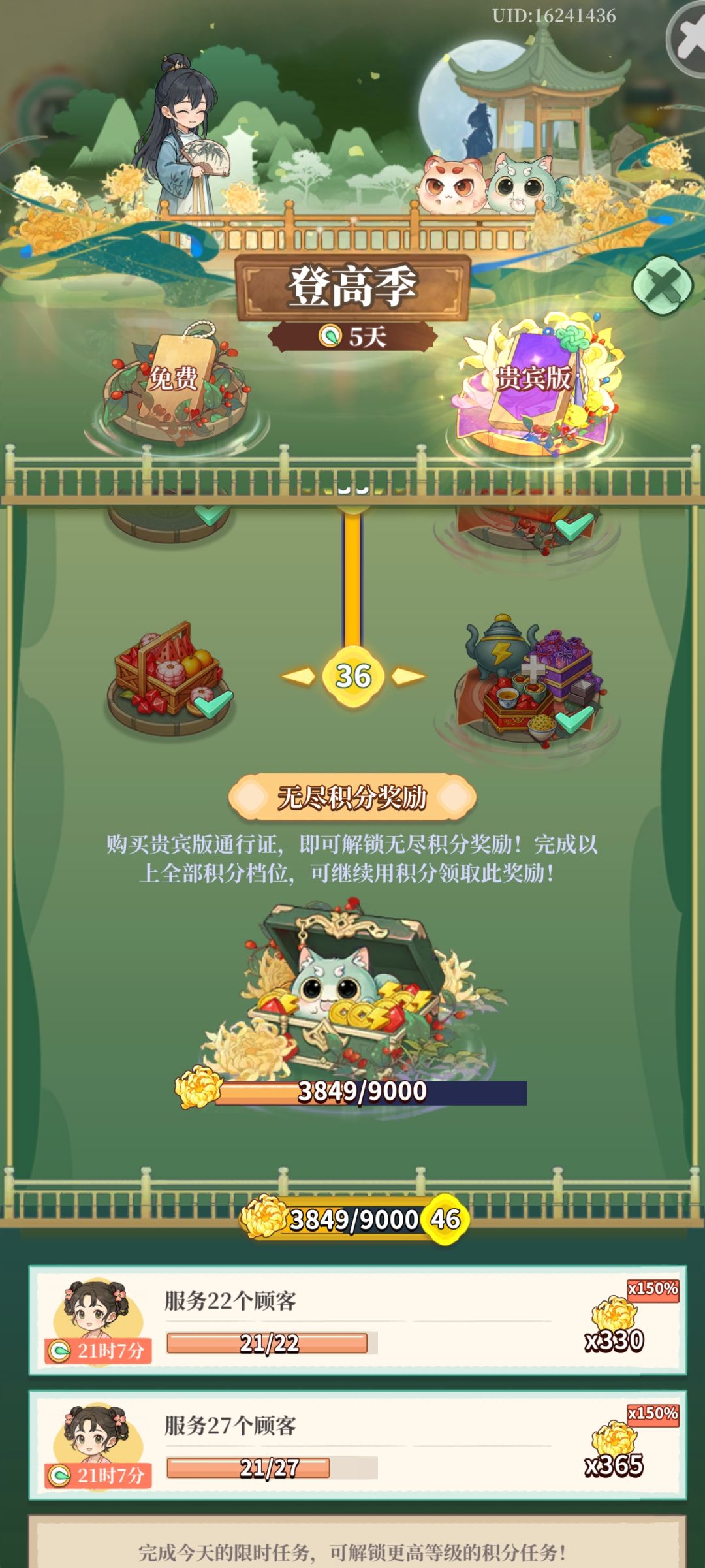 服气!给不起就别给,抠抠搜搜的 1