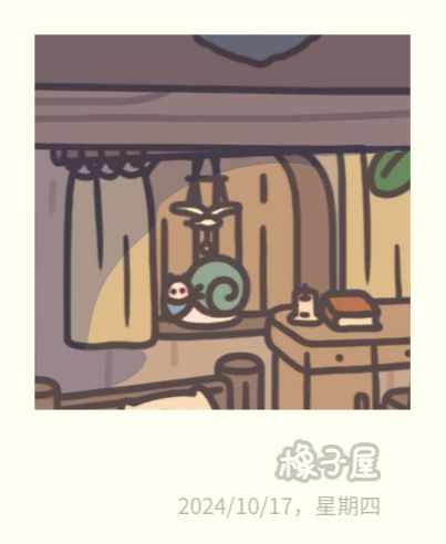 找到了橡子屋同款海鸥风铃 2