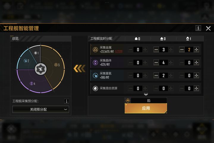 求助求助大佬截图