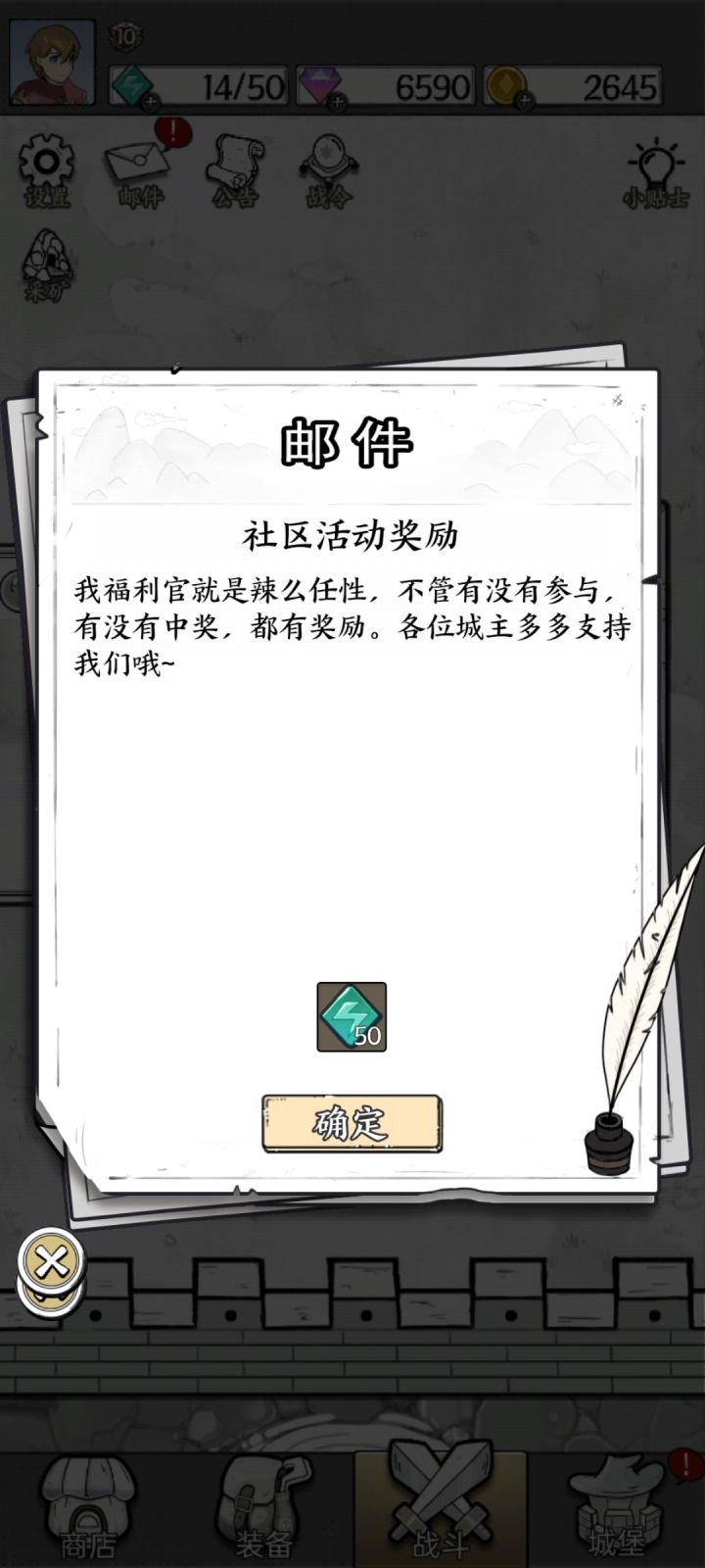 希望活动多点，游戏可玩性还是不错的截图