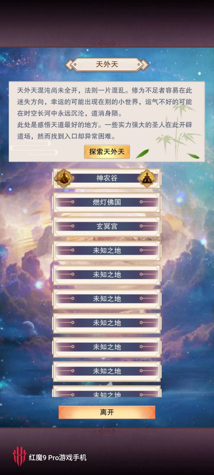 好耶截图