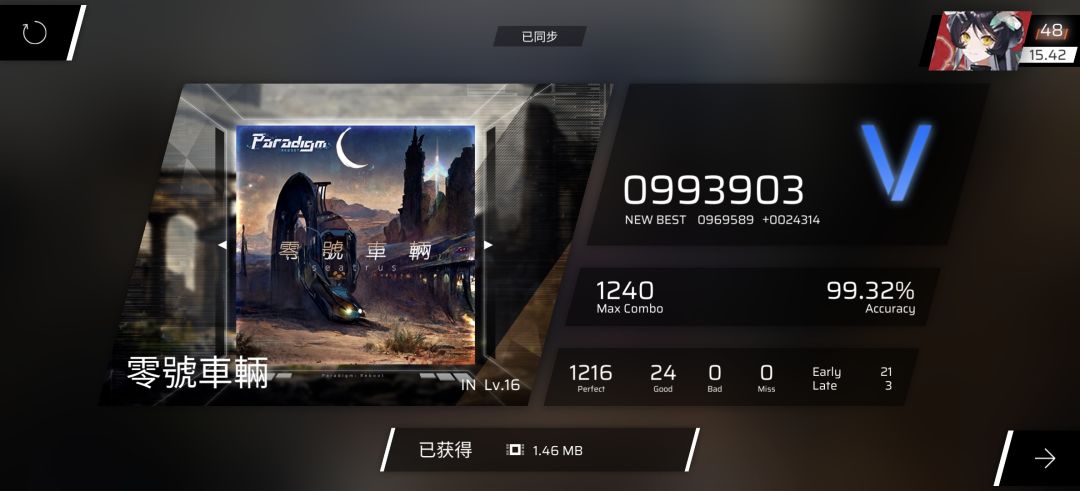 灵车Full Combo！！！😱😱😱截图