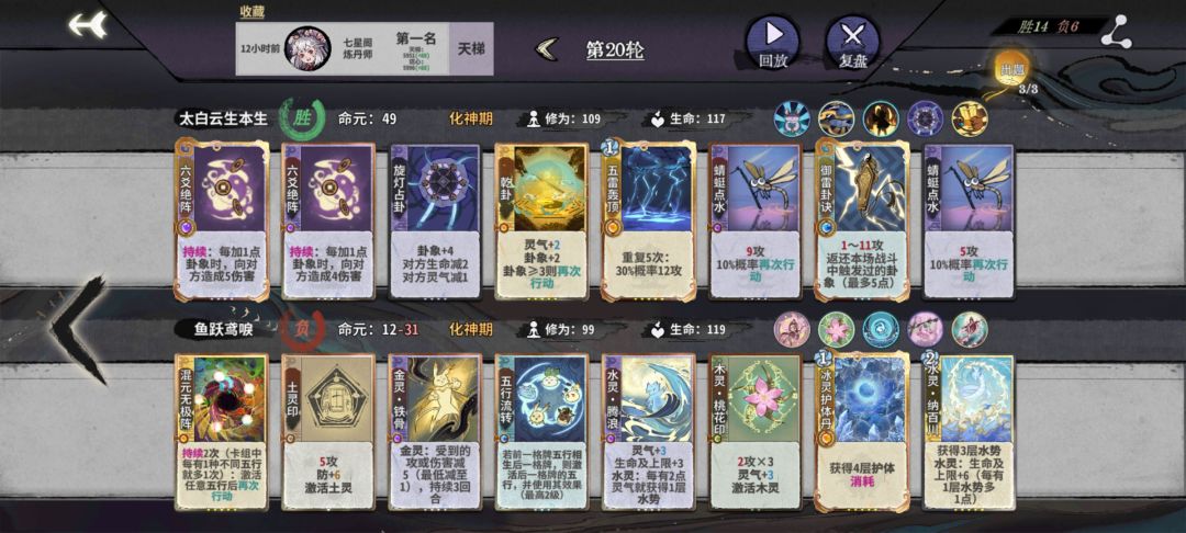 公式化鼠鼠51局22鸡上道尊!快加入西鼠霸王 3