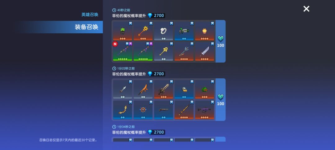 大喷菇成双 2