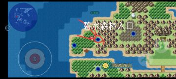 璧水森林45级副本攻略