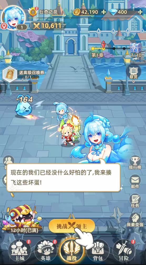 《万灵幻想》礼包码,能领取钻石、召唤券等 2