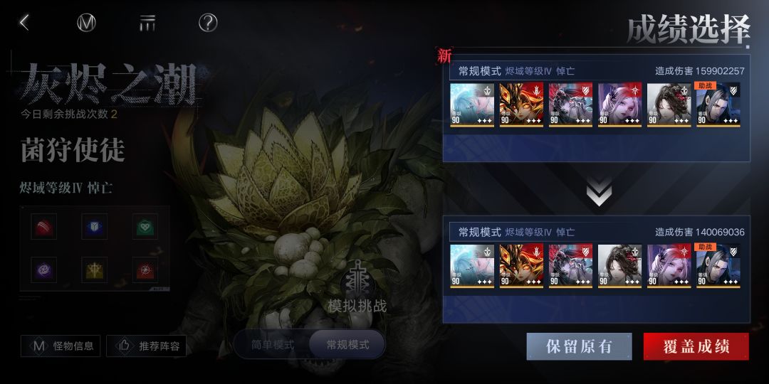 满意离 3