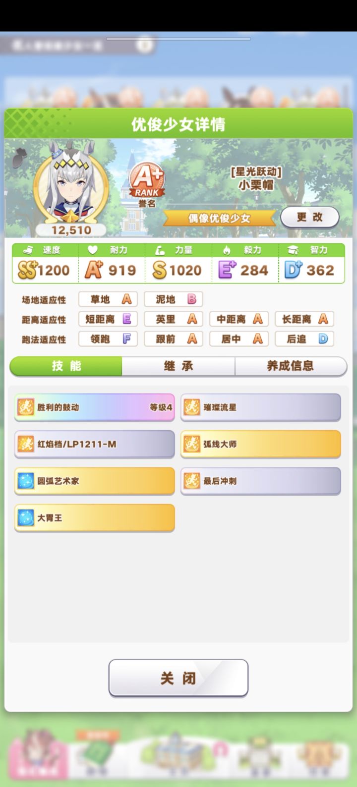 可恶啊!该死的继承机制!截图