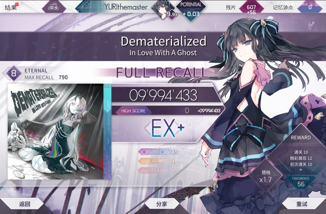 神人初见 1