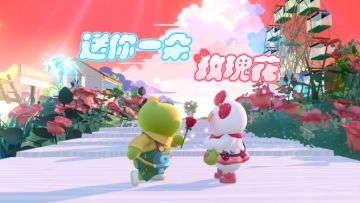 艾特你身边那个过七夕的朋友