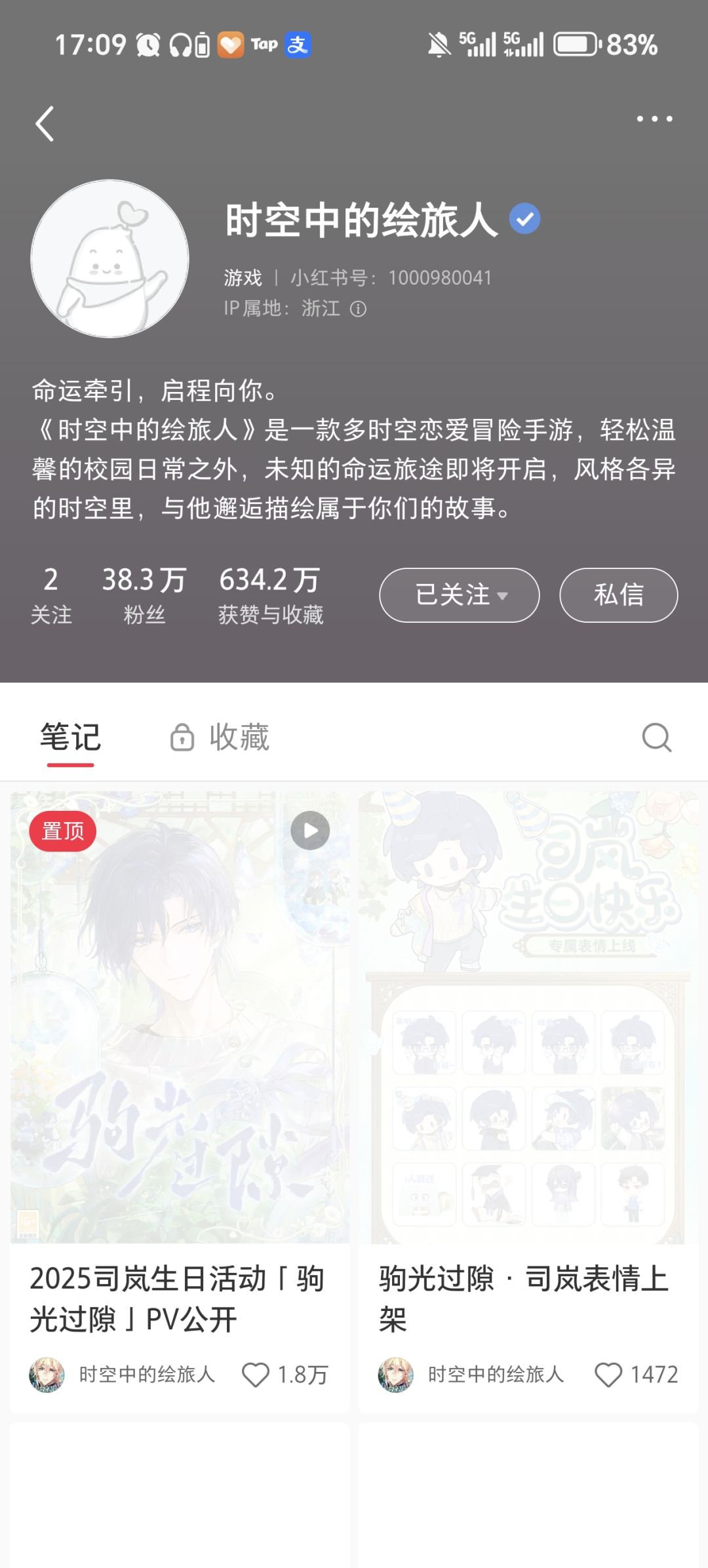 你今年是不是太草台班子了 2