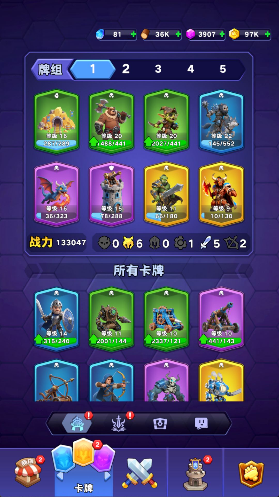 历时19天 终于15阶竞技场了 2