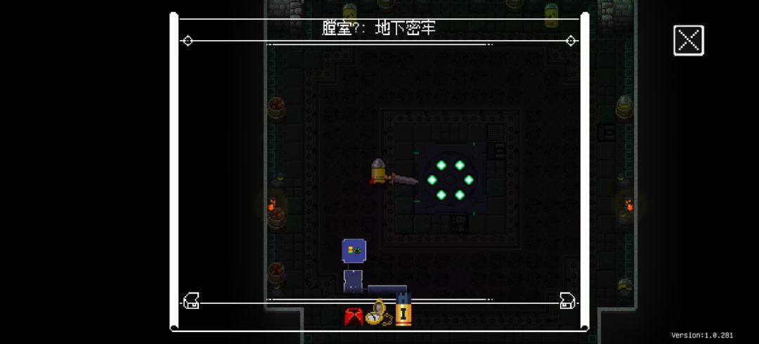 心动,真有你的,虹箱百年失踪案 1