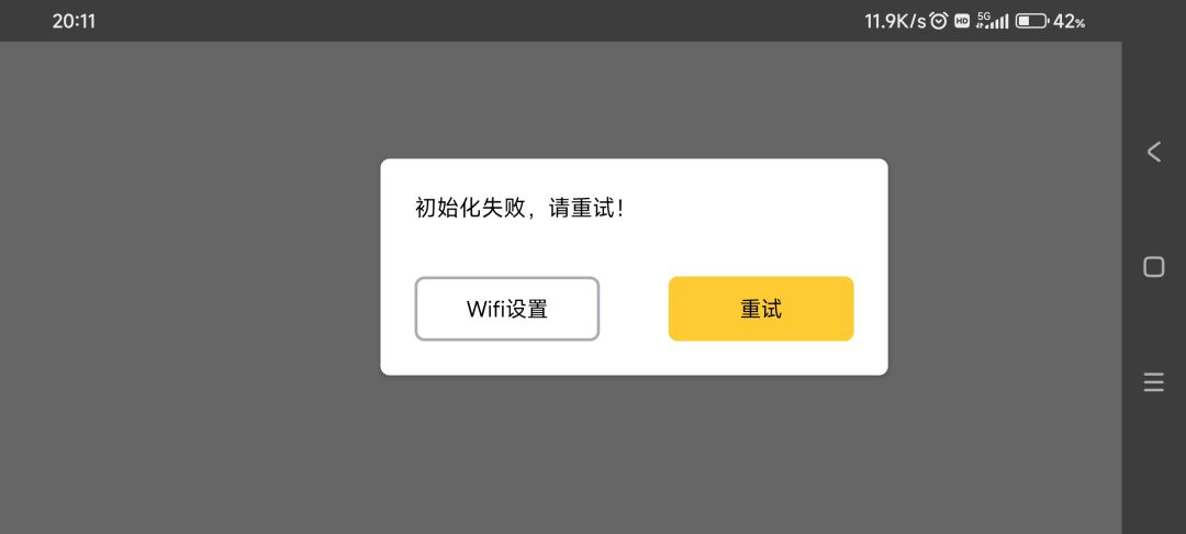 这咋还不行 1