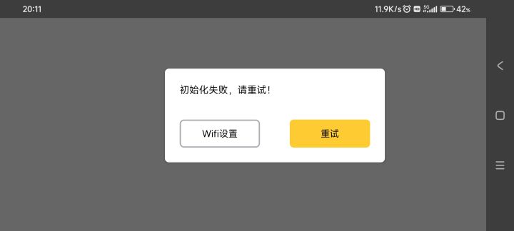 这咋还不行截图