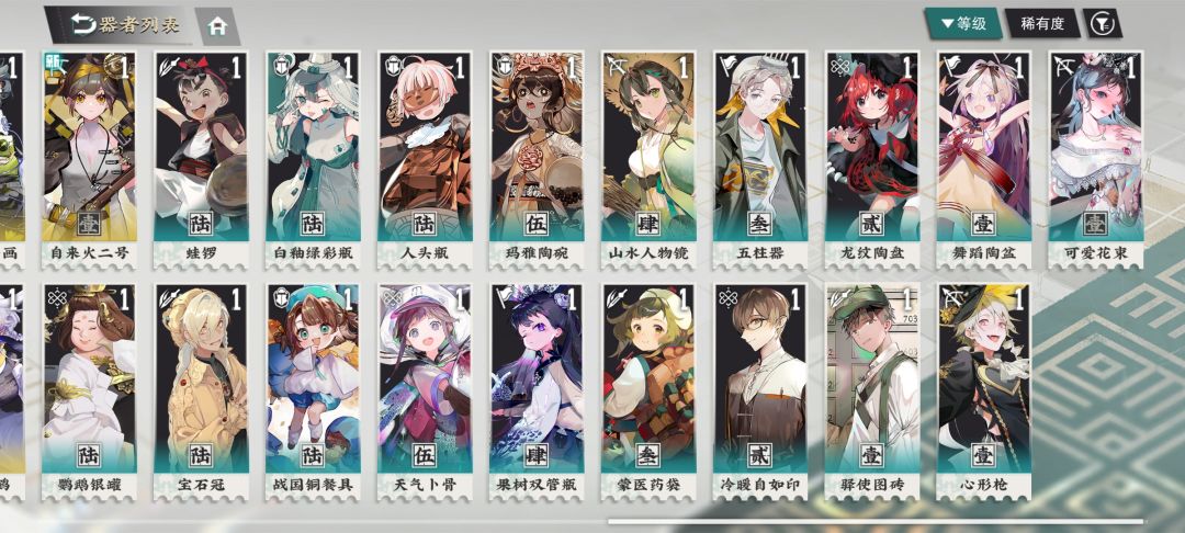 新手入坑 2