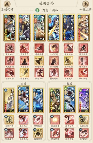 分享一套后期的调和奇——乘风调和奇