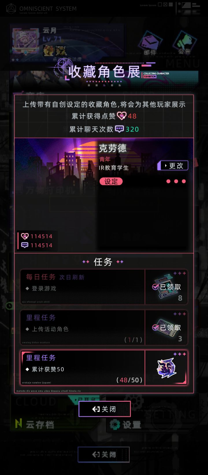 进去第一下有bug截图