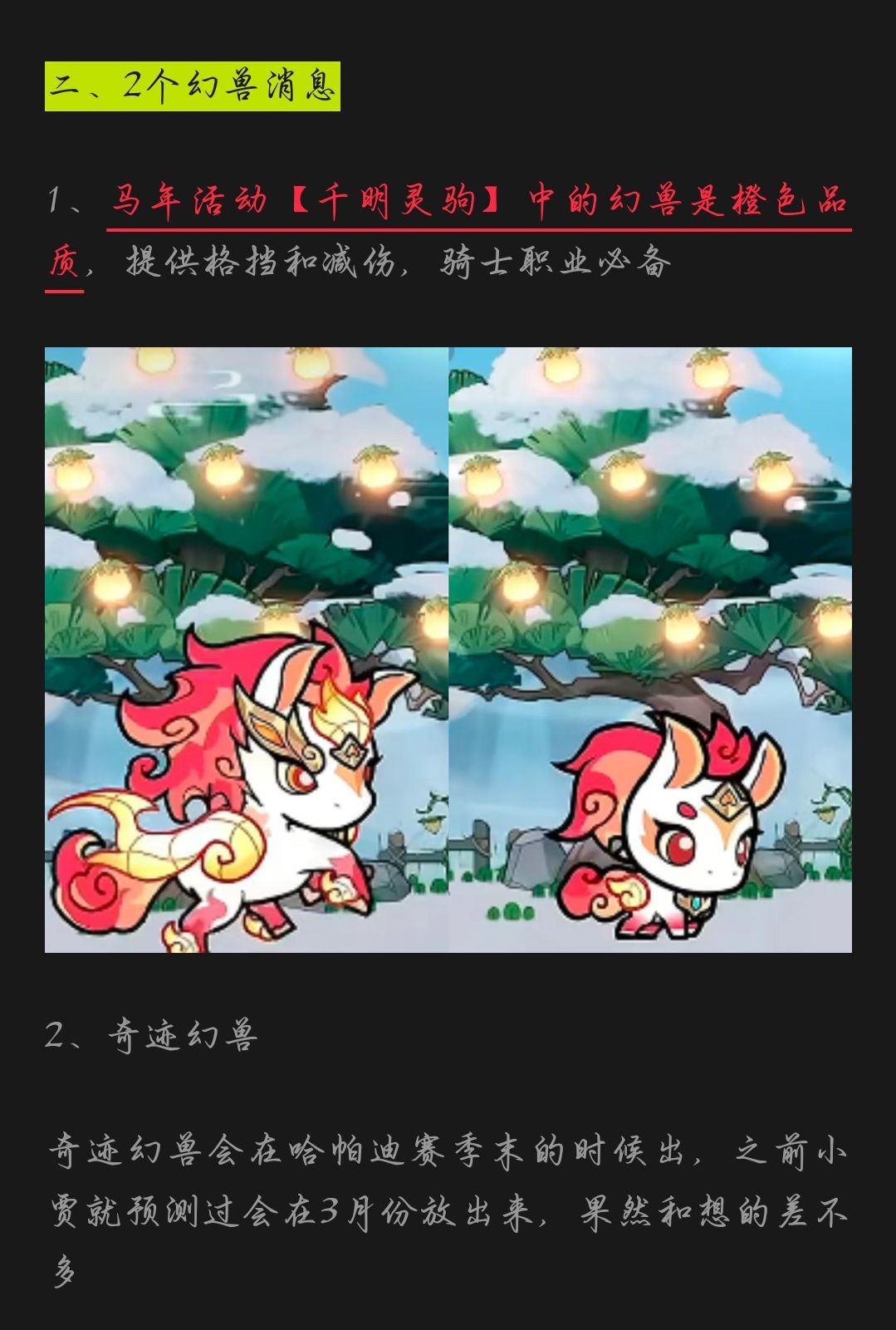雷子，你让我感到陌生。 3