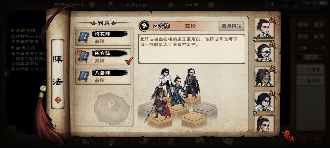 牢丐也是穿上正装了 2