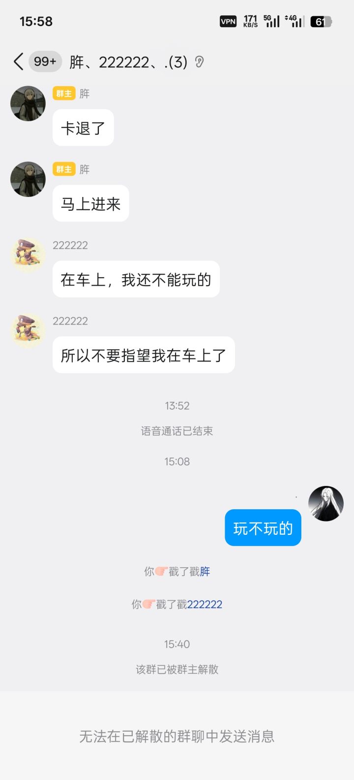 传奇开荒,来靠谱的截图