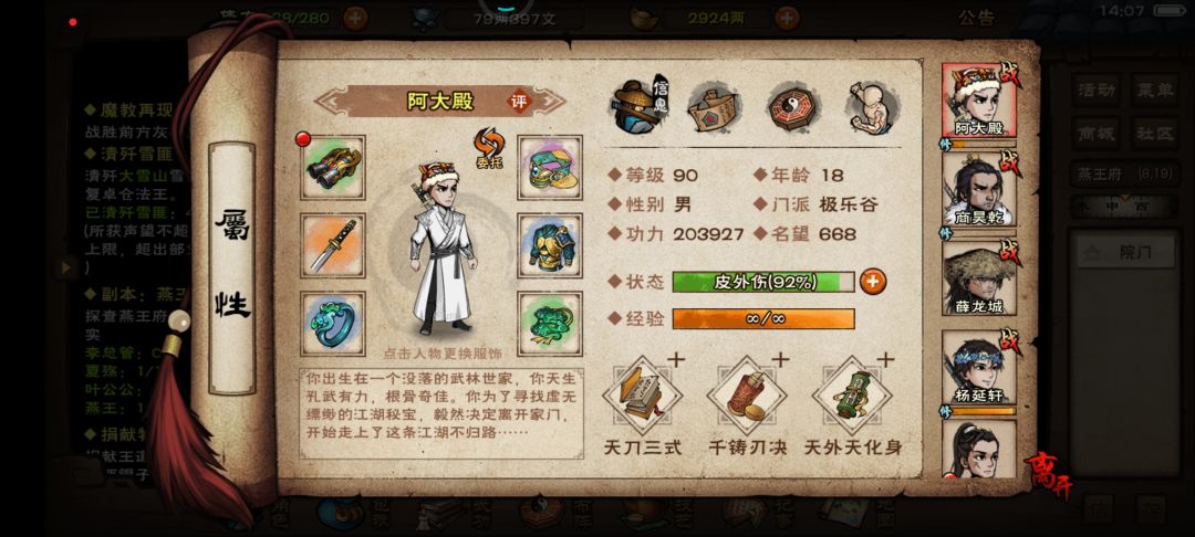求助 1