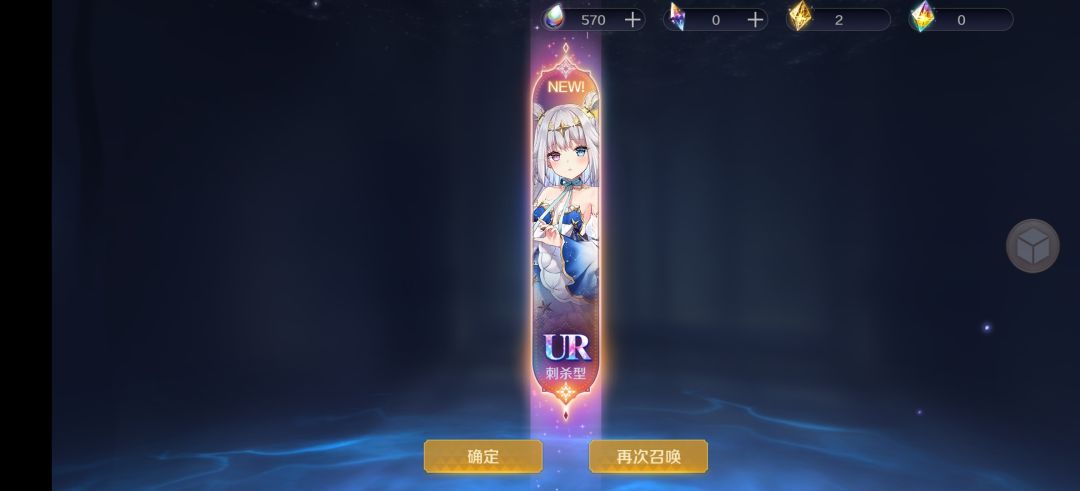 欧皇 1