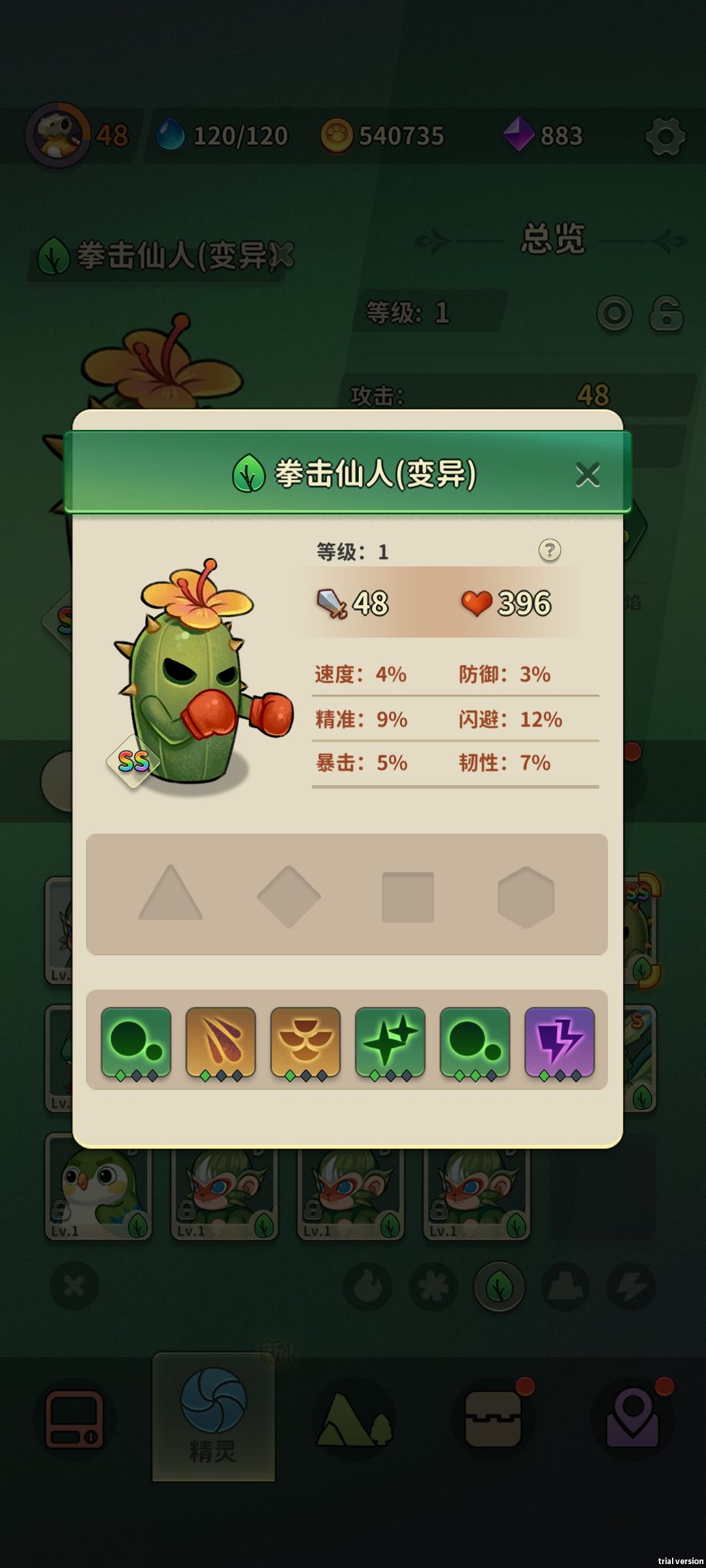 动态图片 3