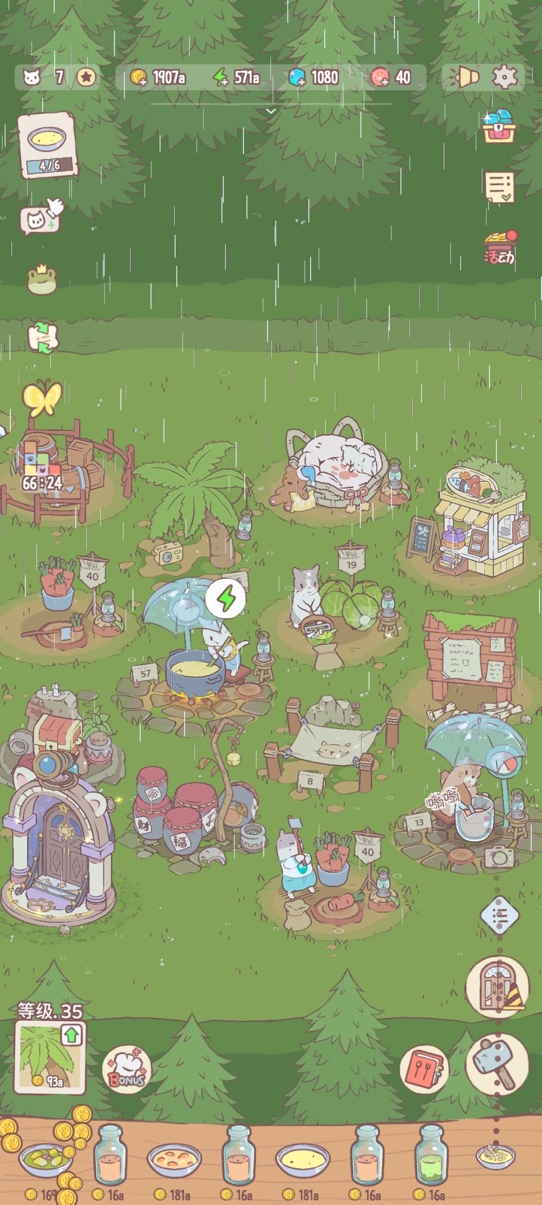 超多小猫宝٩(๑•̀ω•́๑)۶ 1