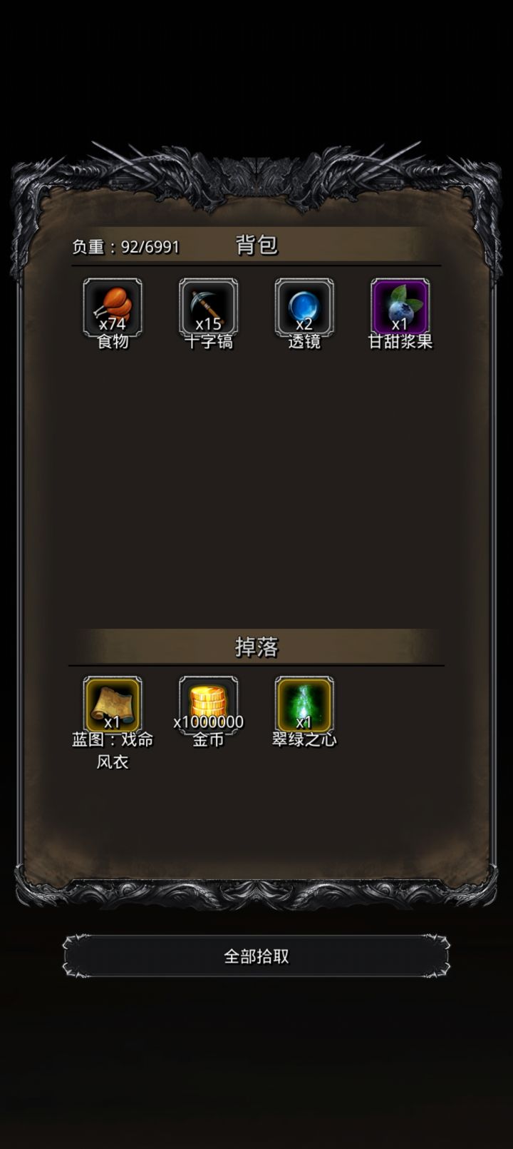 图52腐升树心,超低配刷过去了截图