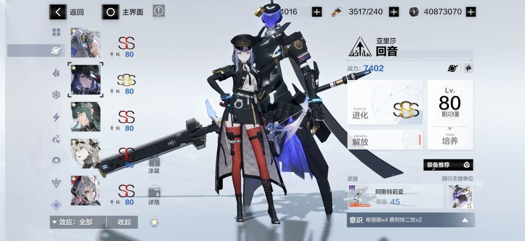 坐牢 2