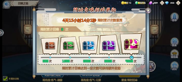 大佬们,你们知道跨服战开放的具体时间吗?截图